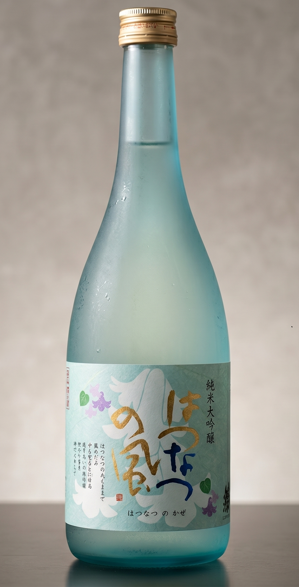 初夏の風 - コピー.png