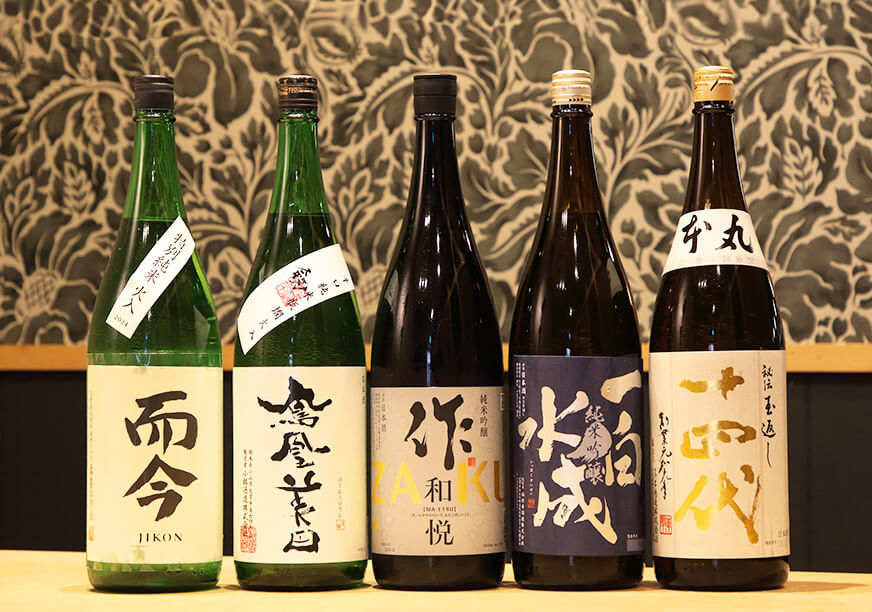 日本酒ボトル集合