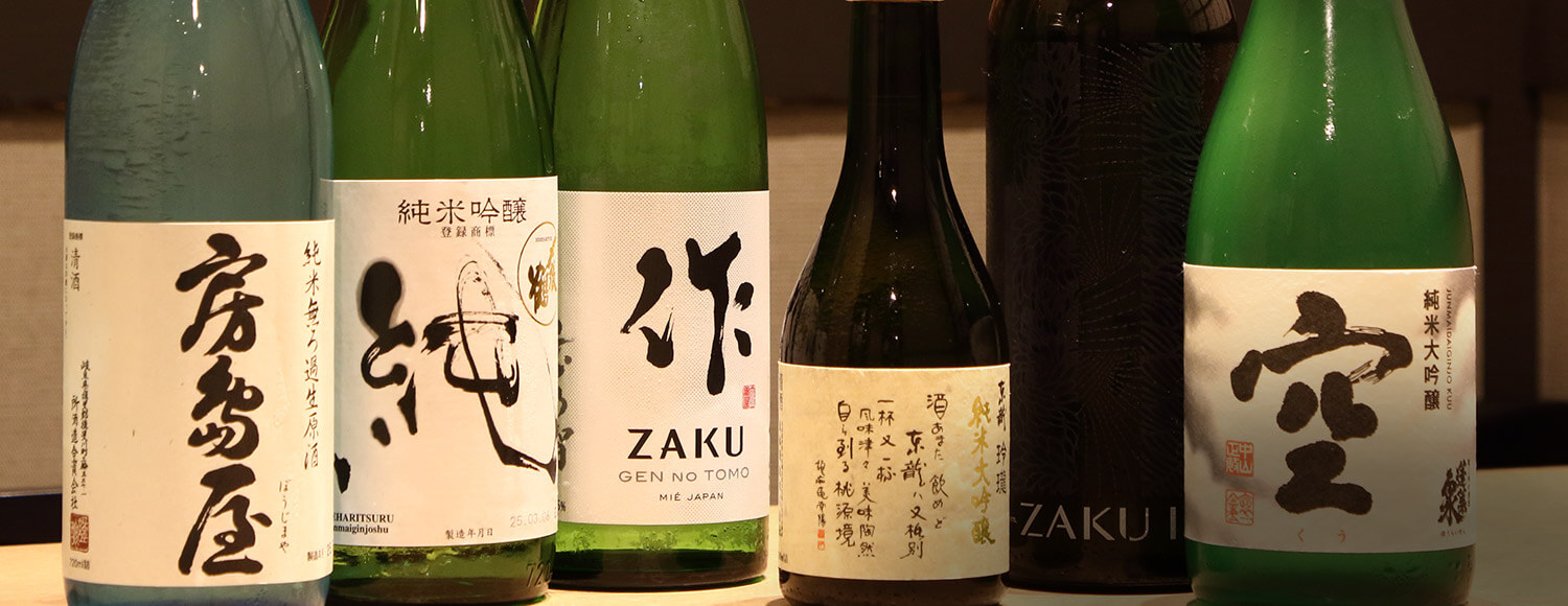 日本酒ボトル集合